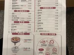 菜单-大碗先生(万家丽店)