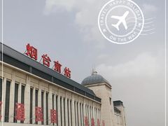 -烟台南站