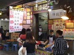 门面-陈添記·祖傳爽鱼皮·西关老字号(广州首店)