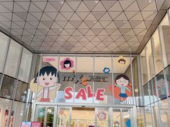 -东莞松山湖万象汇