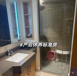 -北京怡德医院妇产中心
