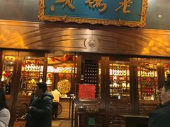 门面-老码头火锅(玉林店)