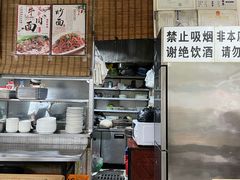 -新月斋(豆瓣胡同店)