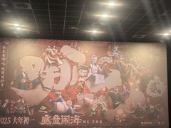 -SFC上影影城(港汇永华IMAX激光店)