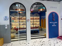 -米兜欢乐王国·儿童乐园(宝安益田假日天地店)