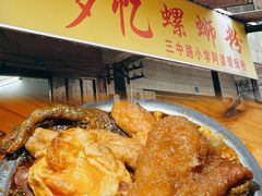 -凤张螺蛳粉·爽口粉(跃进路总店)