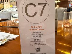 -洲际酒店-第六层自助餐厅
