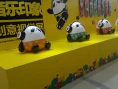 -上海世茂广场(南京东路店)