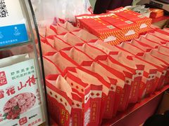 -阿男野栗王(金门路店)