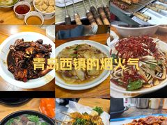 -如意香辣鸡架(总店)