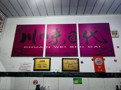 -梓袍面庄(渝北店)