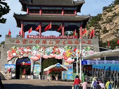 -西霞口神雕山野生动物世界