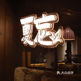 西双版纳 | 一秒穿越东南亚的宝藏餐厅🍽️