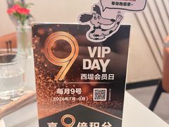 -西堤牛排(北京国瑞店)
