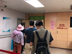 -北京中医药大学第三附属医院