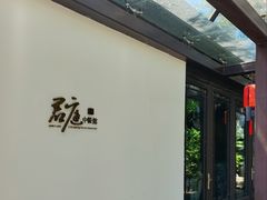 -君庭中餐厅(友谊宾馆店)