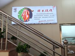 -南沙辉记烧鸡·荔枝木炭火吊烧(旧镇店)