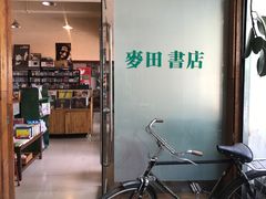 -麦田书店(国防路店)