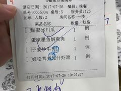 -客家汇·客家传承菜(水库店)