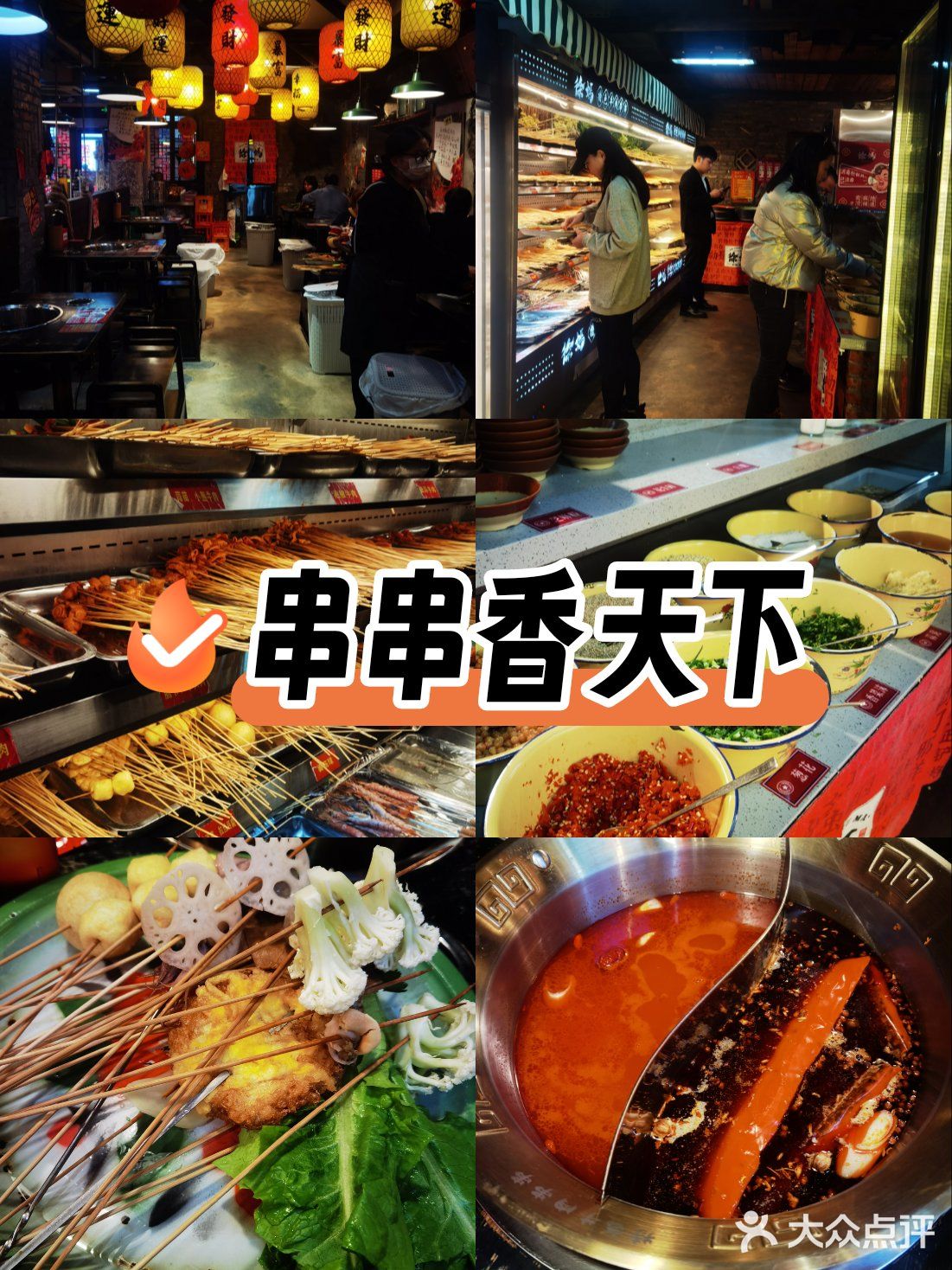 🔥四川地道火锅，南京路美食新发现！