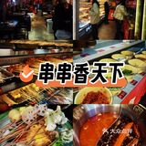 🔥四川地道火锅，南京路美食新发现！