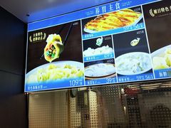 -大连湾旭日·家宴·海肠捞饭(马栏广场店)