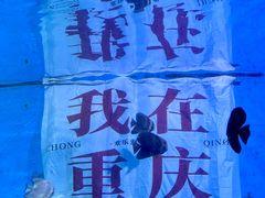 -重庆欢乐海底世界