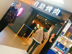 门面-韩盛·盛江山自助料理(中街大悦城店)