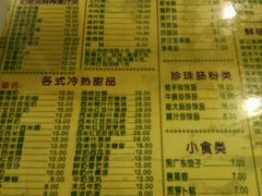 android_upload_pic-顺记冰室(宝华路店)