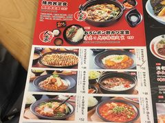 菜单-雷门拉面(龙湖成都金楠天街店)