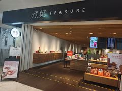 -煮叶(悠唐广场店)