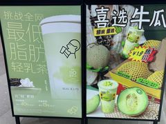 -喜茶(北京丰台银座和谐广场店)