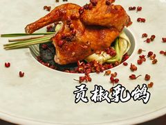-南堂馆·新川菜(天府三街店)