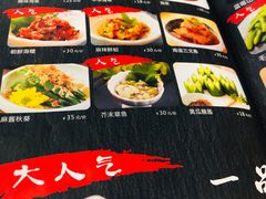 菜单-悦和餐厅(CBD玉米楼店)