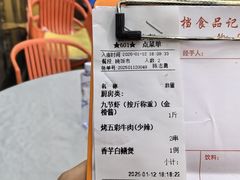 -皮记海鲜1995(寮步店)