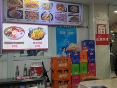 -砂锅米线