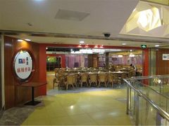 -拿渡·水煮鱼 麻辣香锅(西单大悦城店)