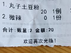 -清真·穆萨砂锅(大皮院店)