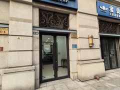 -布瑞琳洗衣(西堤红山店)