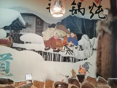 -锅老头铁锅炖•大锅蒸汽海鲜(韩乐坊店)