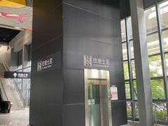 -秀沿路(地铁站)