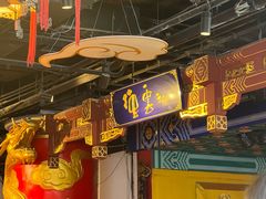 -德云社(三里屯店)