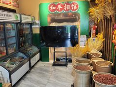 -蜀川川破店·江湖菜·烧烤(北京首店)