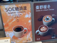 -SAANCI山池咖啡(海上世界文化艺术中心店)