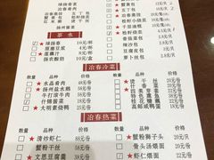 菜单-冶春茶社(太和广场店)