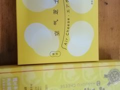 -好利来(曲江龙湖店)