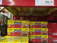-山姆会员商店(杨桥西路店)