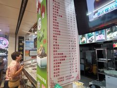 -老潮兴粿品(龙北店)