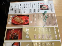 -博多舍楽(金利来店)