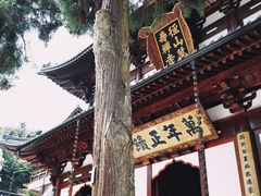 -径山寺